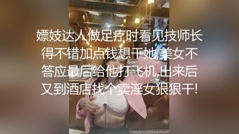 上门迎战小嫩娘 撅起大屁股操 舔屁眼-1