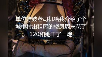 (中文字幕) SVDVD-744 年輕繼母穿著緊身內褲，乳房若隱若現。兒子看到這忍不住中出了繼母！中途停了下來，繼母卻問「怎麼不做了？」