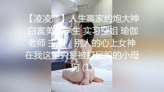 一边操着人妻一边和她老公开着视频  他老公看着说：辛苦了