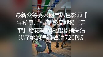 年齡不大豐滿美女主播道具自慰