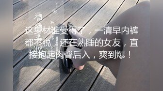 6真实母子-拿妈妈的黑丝打飞机不过瘾，直接穿上拿妈妈的跳蛋震动鸡巴射到丝袜