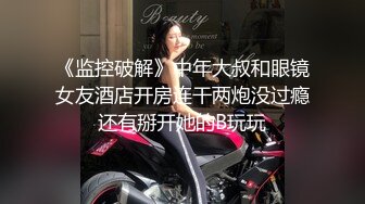 长腿黑丝小淫娃沉迷做爱无法自拔，足交后入打桩机