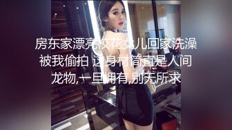 360摄像头偷拍酒店情趣圆床高冷眼镜御姐晚上加班后和男同事带着撸串开房过夜