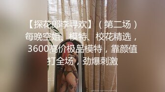 双飞名场面！左拥右抱00后姐妹花！幸福小哥随便操，两个妹子躺着轮流操，让观众羡慕不已