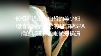 【韩国三级】D杯的女朋友 D컵여자친구 2020