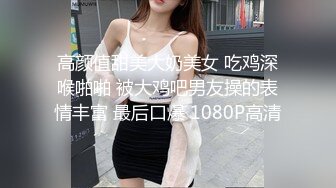 甜美白丝中华娘学妹皮肤白皙吹弹可破 纯欲系少女活力四射 粗大阳具速攻紧致嫩穴 挺翘圆润蜜臀！