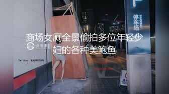 [高清中文字幕] SSPD-134高傲千金姐妹花的墮落