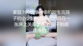 清纯风，校园美少女露了脸，【绝品】【00后的姑娘】12天合集（下），奶子全方位的满分，小逼逼粉的被内射 (4)