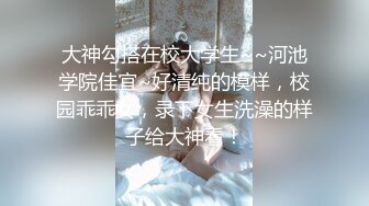 《隐蔽摄像头真实泄密》城中村几个颜值姐妹租用民房改专用炮房为各个年龄段的男性提供快餐服务有个极品干这个可惜了 (12)