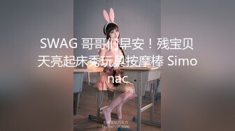 麻豆传媒 MCY0097 合租女大学生人美嫩逼 苡若