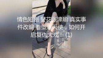 反差白富美潮喷淫娃御姐【小水水】在卧室自慰然后去浴室给主人操逼，高潮喷水，淫荡淫荡不堪的样子太美了