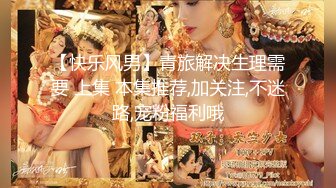 高颜值翘臀黑衣美女好技术搞穴刺激 高清