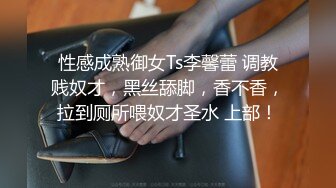 嫖嫖SEX探花约了个牛仔裤妹子，近距离特写掰穴椅子上跪着猛操