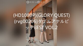 (HD1080P)(GLORY QUEST)(rvg00206)ダブルアナルビッチBEST VOL.2