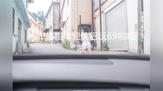 汽车旅馆年轻情侣玩69啪啪啪