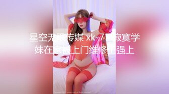 美女同事陪客户喝酒被灌醉了 我开车送她回家路上偷偷检查了一下她的逼很干燥 看来没被客户占便宜