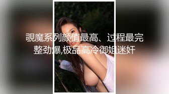 潜入偷拍一个极品美女 b里流出来的精液还是什么