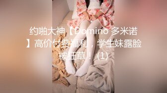 橙子直播平台【女模Anna】约炮粉丝大尺度性爱私拍流出 口、啪啪、道具自慰福利视频 完美露脸 高清720P完整版