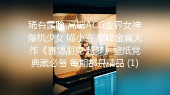 稀有露脸 高端ACG业界女神爆机少女 喵小吉 巅峰金属大作《赛博朋克·超梦》壁纸党典藏必备 每期都是精品 (1)