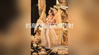 教室青葱校园反差学妹『桃小沫沫』教室露出 可爱COS福利私拍，可爱学妹小狗 清纯靓丽的外表下有一颗淫荡的心 (3)