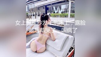 【推荐观看】假装喝醉酒的小舅子强幹了帅气姐夫