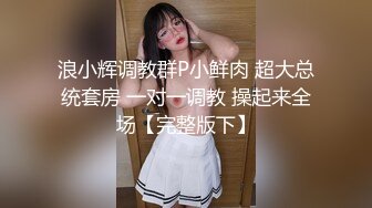 生活感十足【少妇姐姐一枚】良家少妇在厨房做饭真空上阵，儿子面前自慰，妈妈这是什么玩具我也要玩，有乳汁白皙美臀