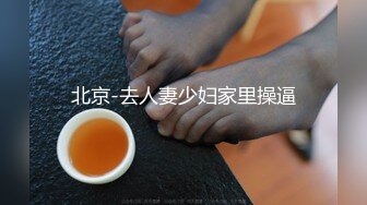 《全民造星3》張凱琪 kiki 做爱视频流出 疑似