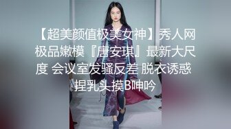 抖M美少女福利姬【夏美酱】调教3P，道具肉棒各种凌辱玩肏，全程露脸，母狗属性拉满 (2)