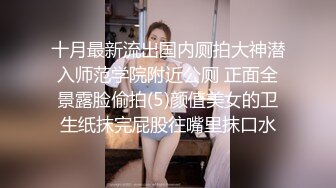 (全集推荐下) 放学后捆绑玩弄小帅同学,最后内射他