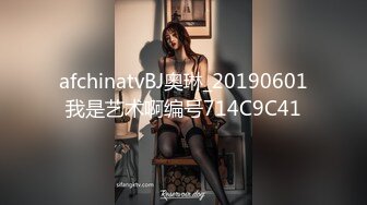 afchinatvBJ奥琳_20190601我是艺术啊编号714C9C41