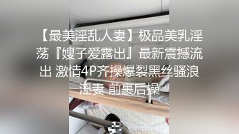 黑客破解家庭网络摄像头偷拍❤️夫妻的性生活媳妇挑逗正在看手机的老公做爱被激发后狠狠的草她