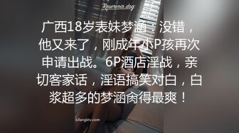 乱伦嫂嫂真的好骚，全程露脸跟大哥啪啪69玩耍，让大哥玩逼舔逼口交大鸡巴，各种姿势打桩机式抽插草舒服了