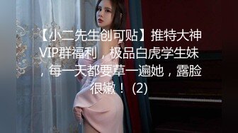 极品小少妇露脸风骚性感无毛白虎小嫩逼，躺床上揉奶玩逼给大哥深喉大鸡巴，新买的道具抽插浪叫呻吟高潮不断