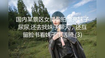 【换妻极品探花】三对男女6P交换激情，打牌玩成人游戏，气氛到了开操，场面非常淫乱