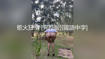 风骚少妇露脸黑丝情趣好身材，大秀一对自慰，道具抽插骚逼浪叫，特写高潮喷水，那满足的表情看着真骚，不要错过