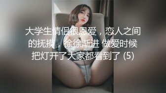 潮男靓妹公共卫生间里拍动作片 捂着嘴不敢大声叫