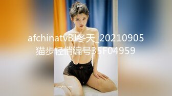 afchinatvBJ冬天_20210905猫步轻悄编号35F04959