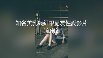 瘦小的小伙操逼次轻量级对超重量级