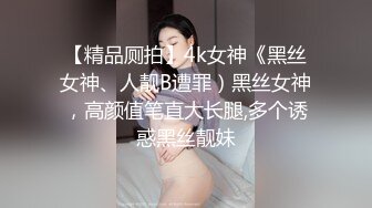 后入黑丝肥美大屁股