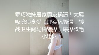 乖巧嫩妹居家男友操逼！大屌吸吮很享受！埋头舔骚逼，转战卫生间马桶上操，爆操微毛小嫩穴