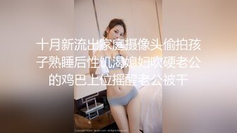 清纯白虎美少女天花板级白虎女神〖米胡桃〗性感黑丝女#官，抓住了坏蛋的鸡巴！要全部交出来！射到小穴里才可以哦