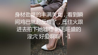 酒店约炮白白嫩嫩的美女老师 露脸完整版