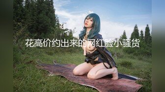 SWAG 紫色微醺之夜信义区酒吧「猎男实况」开房混交内射 Yumibaby