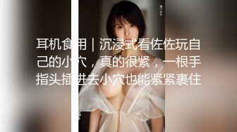 【周末小福利】高颜值天蝎美妖，胸口纹着一只蝎子，极品美妖啊，我艹你舒服吗 舒服，叫哇艹你妈，不够大不够刺激！ 