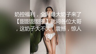 【表哥不在勾引表嫂】极品小少妇，跳蛋塞穴还闻一下，喜欢被舔，粉乳美腿，淫荡小尤物不可错过