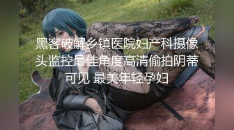 stripchat【Swag_SASA】百变小魔女~!蓝芽跳蛋~白虎骚逼 (8)