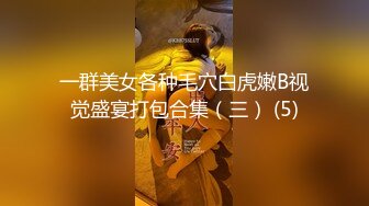 高清近距离欣赏 舒服吗 舒服 喜欢老公操你吗 喜欢 黑丝美眉被大吊操的很舒坦 无毛粉鲍鱼