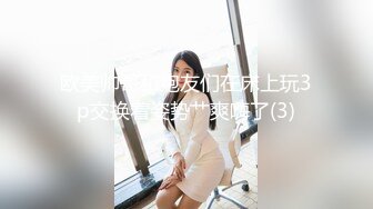 圆润美臀少妇居家夫妻激情啪啪，特写口交舔屌拨开内裤掰穴，翘起屁股隔着内裤摸逼，第一视角后入一下下撞击