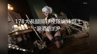 星空传媒出品 XKG070 偷窥邻居少妇姐姐的私生活偷拿她的文胸打飞机是我的破处对象