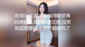 超级大美女~【不晚】顶级身材绝世美乳 又大又软 特喧腾~！ (2)